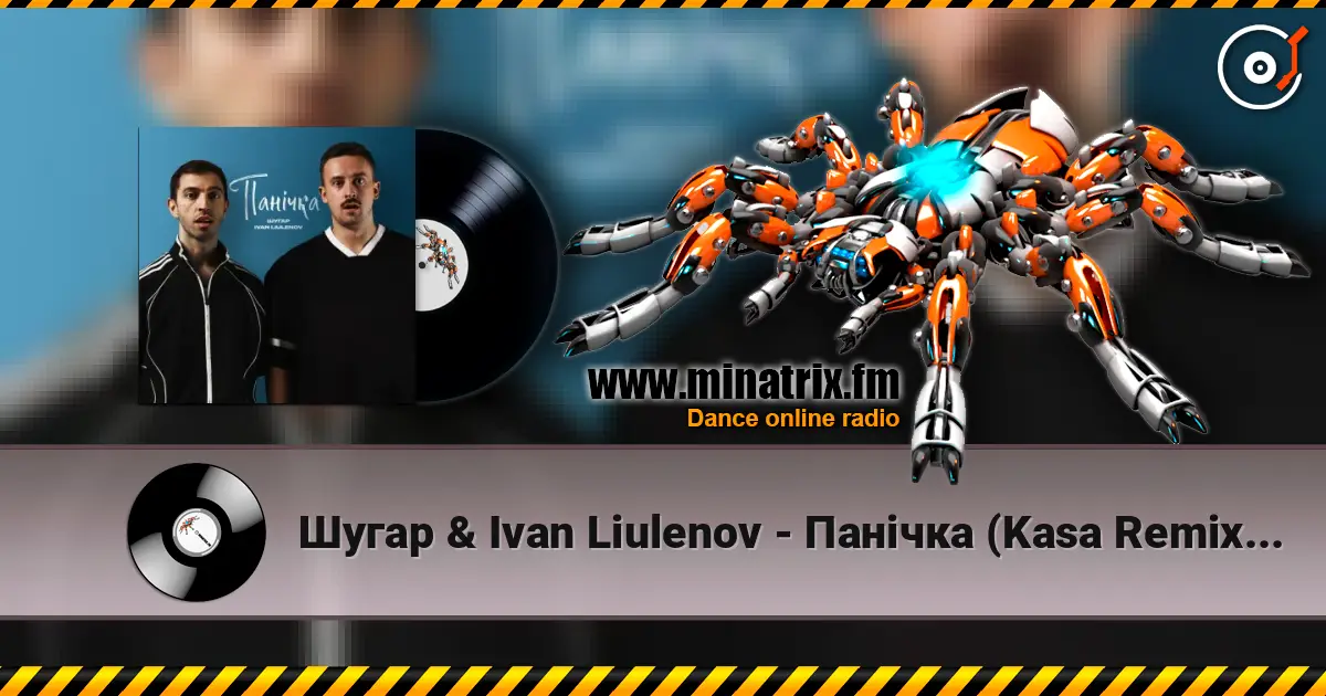����� & Ivan Liulenov - ������� (Kasa Remixoff remix) ������� ���������