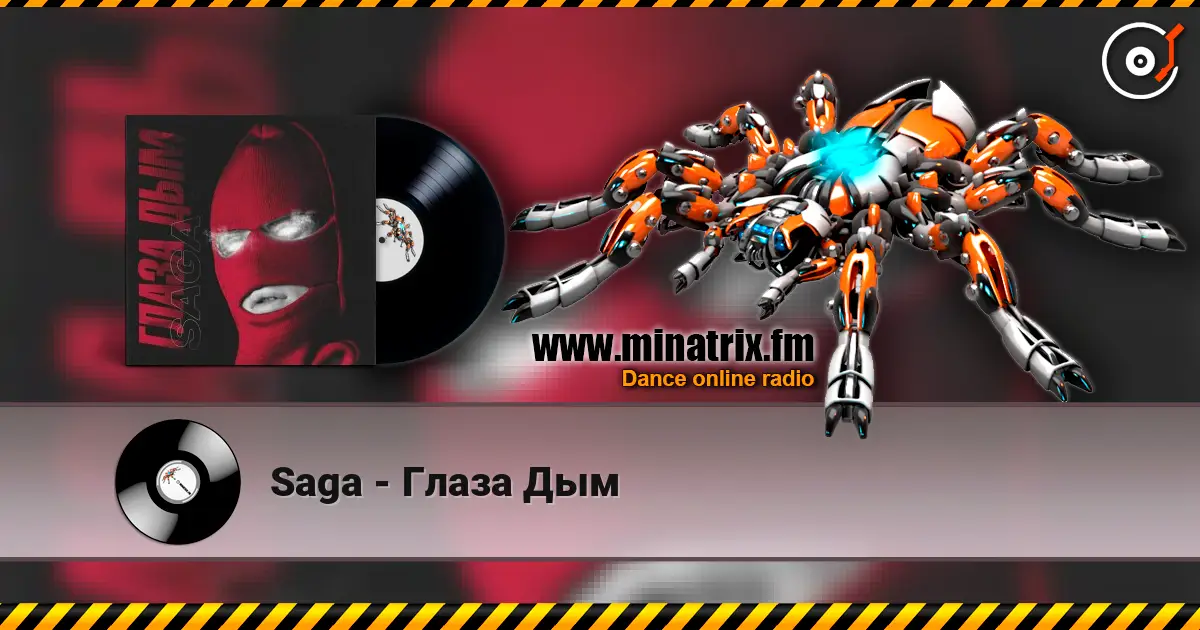 Saga - ����� ��� ������� ���������