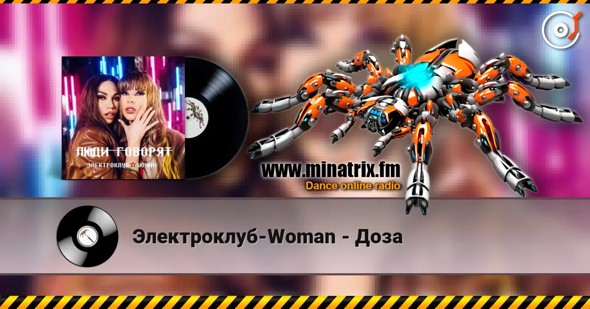 �����������-Woman - ���� ������� ���������