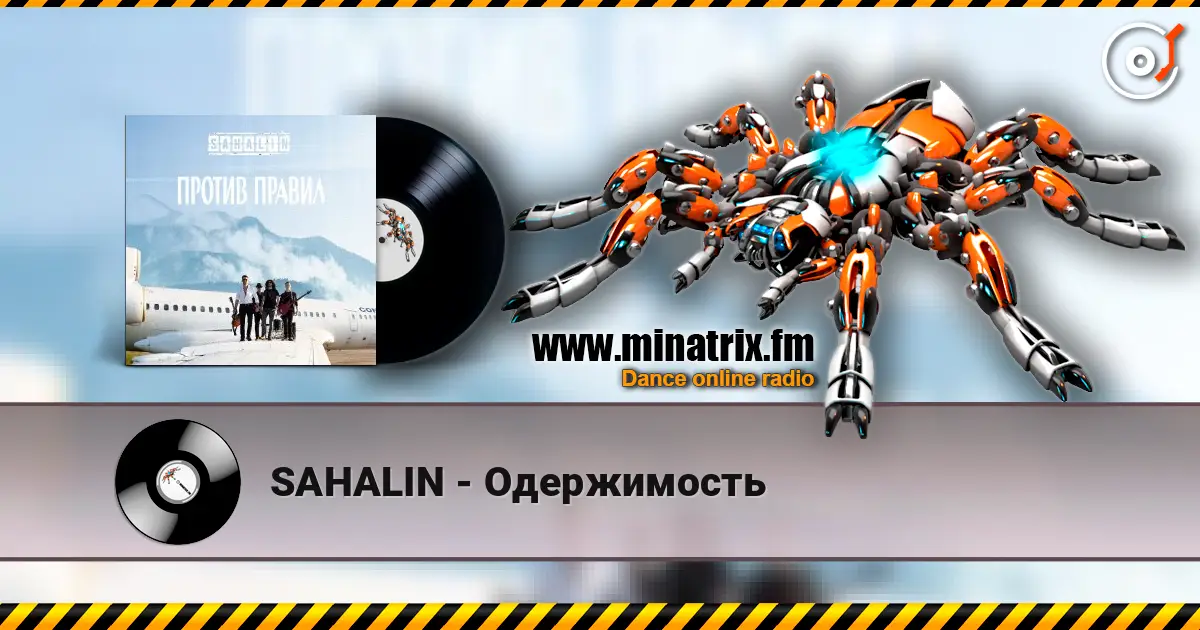 SAHALIN - ����������� ������� ���������