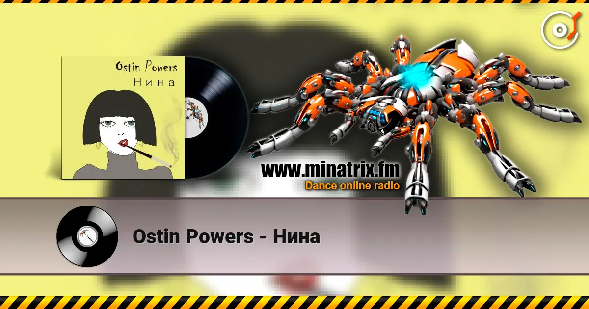 Ostin Powers - ���� ������� ���������