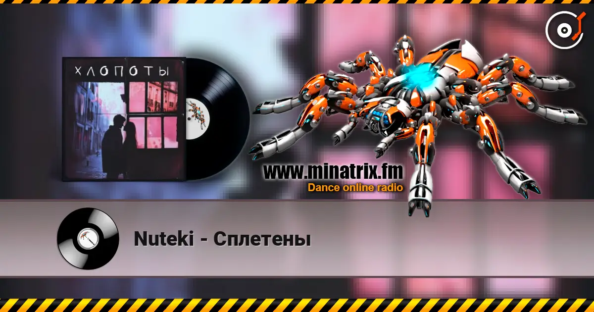 Nuteki - �������� ������� ���������