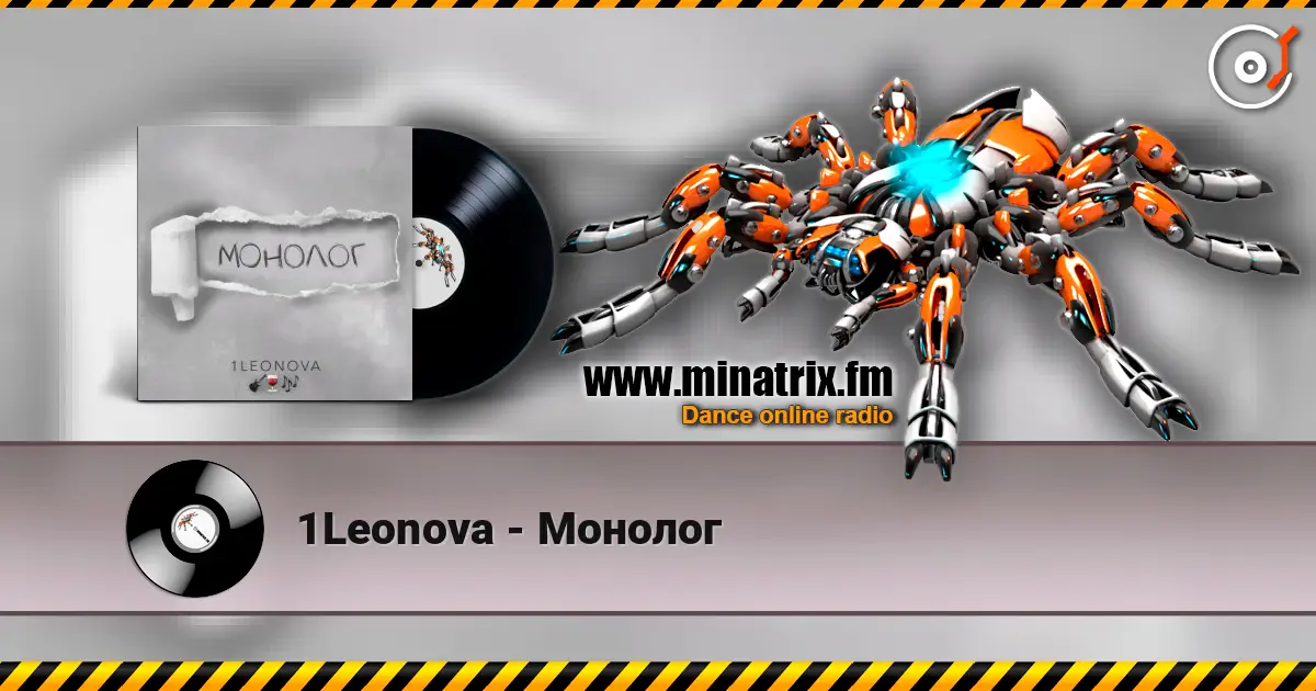 1Leonova - Монолог listen online in high quality | Minatrix.FM