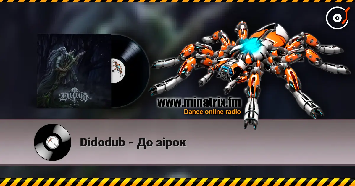 Didodub - �� ���� ������� ���������