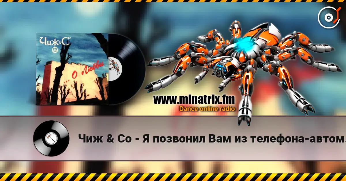 ��� & Co - � �������� ��� �� ��������-��������... ������� ���������