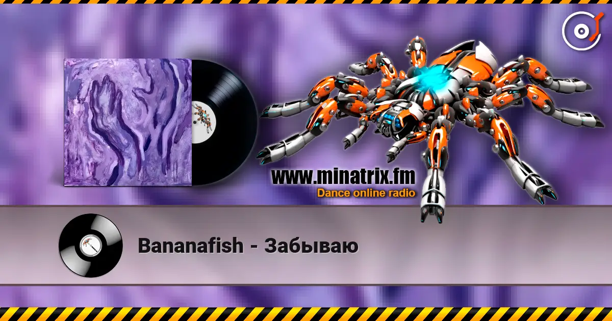 Bananafish - ������� ������� ���������