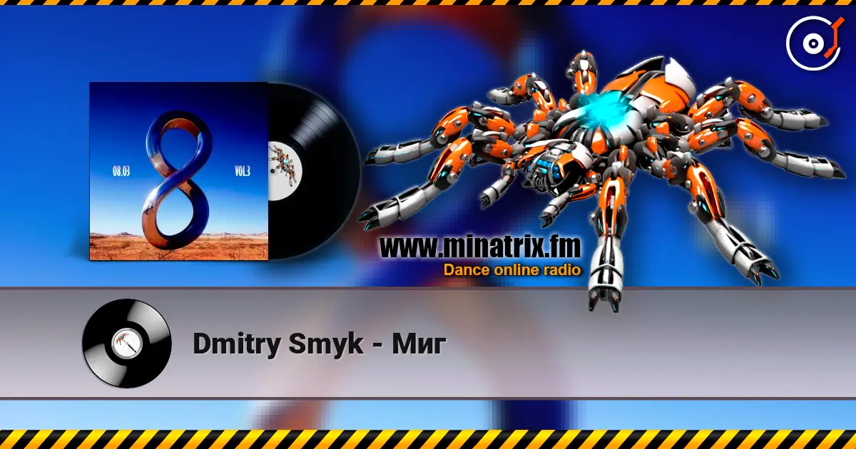 Dmitry Smyk - ��� ������� ���������