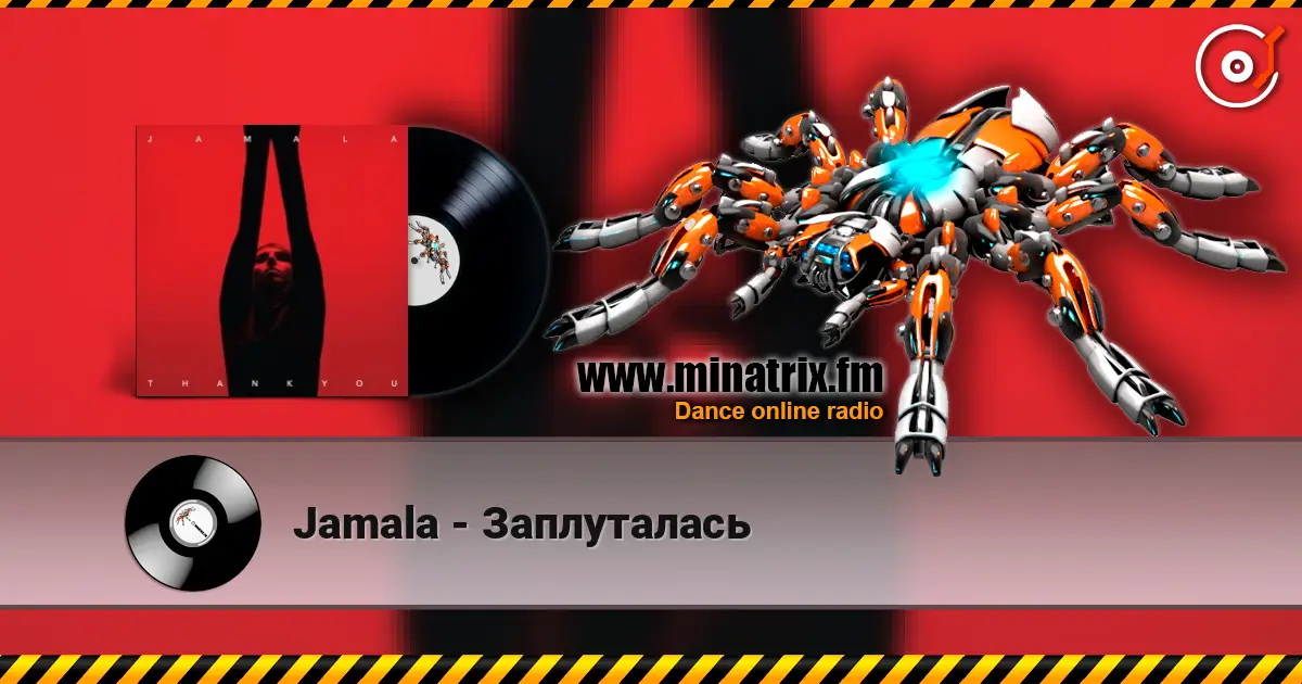 Jamala - ����������� ������� ���������