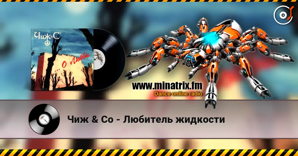 ��� & Co - �������� �������� ������� ���������