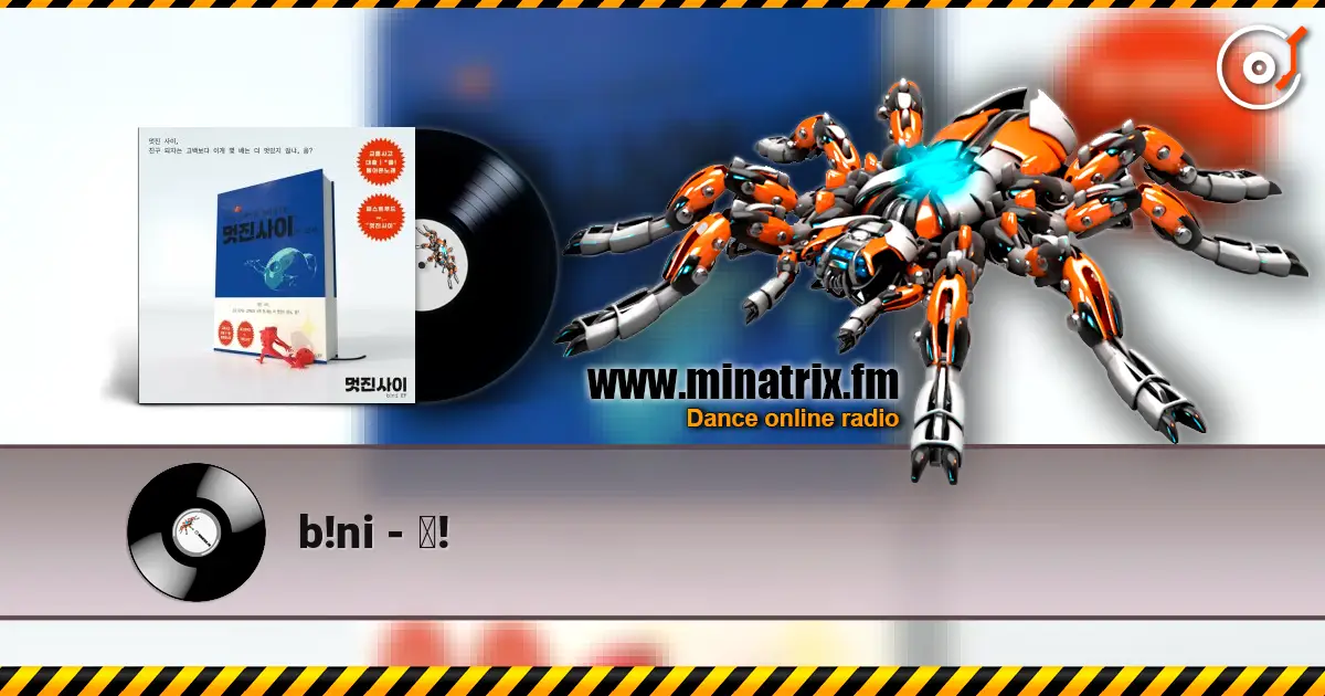 b!ni - ?! ������� ���������