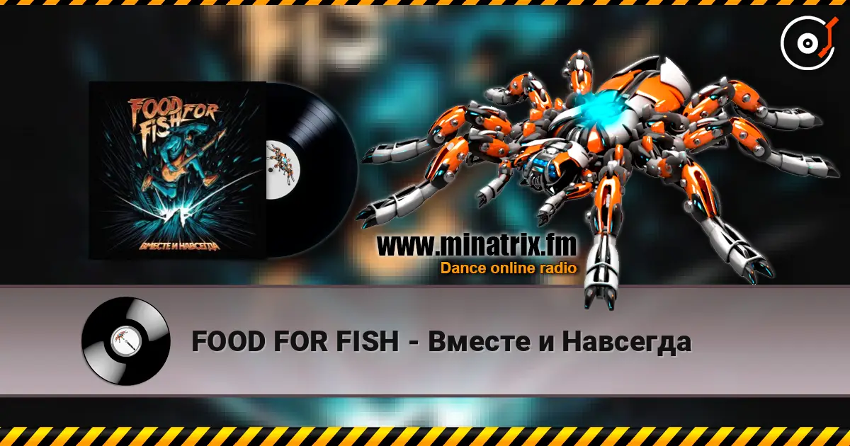 FOOD FOR FISH - ������ � �������� ������� ���������