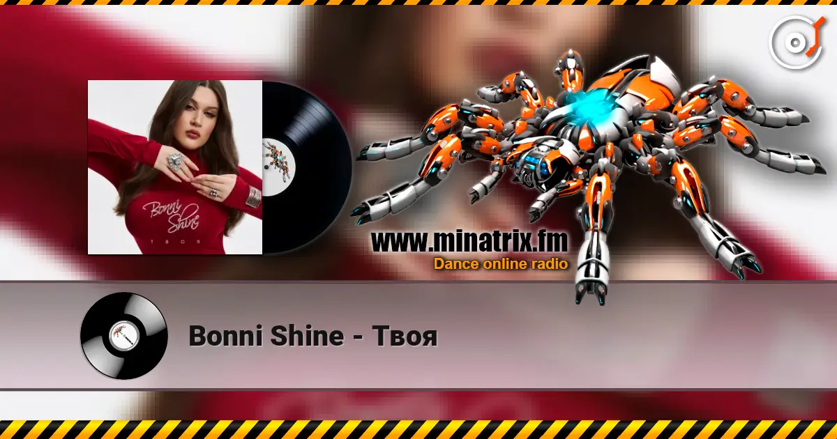 Bonni Shine - Твоя слухати онлайн у високій якості | Minatrix.FM
