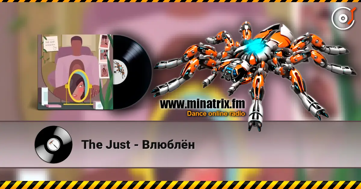The Just - ������ ������� ���������