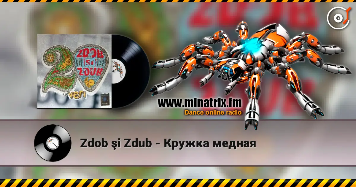 Zdob ?i Zdub - ������ ������ ������� ���������