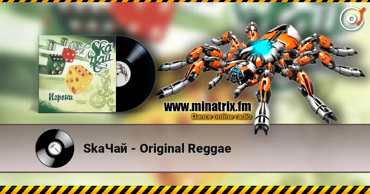 SkaЧай - Original Reggae слухати онлайн у високій якості | Minatrix.FM
