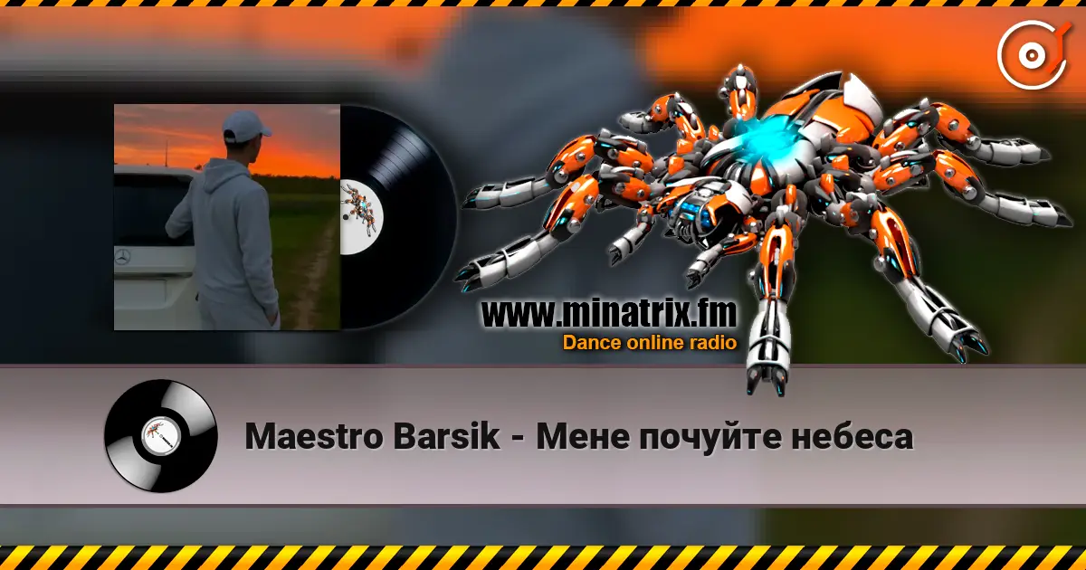 Maestro Barsik - Мене почуйте небеса слухати онлайн у високій якості | Minatrix.FM