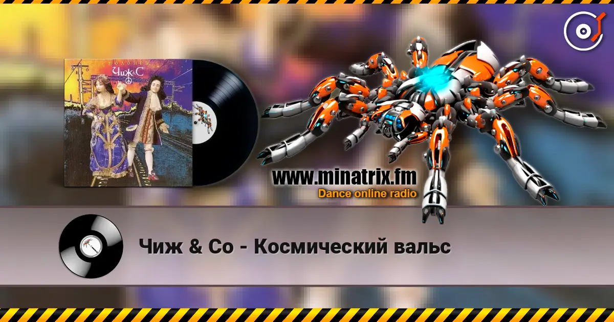 ��� & Co - ����������� ����� ������� ���������