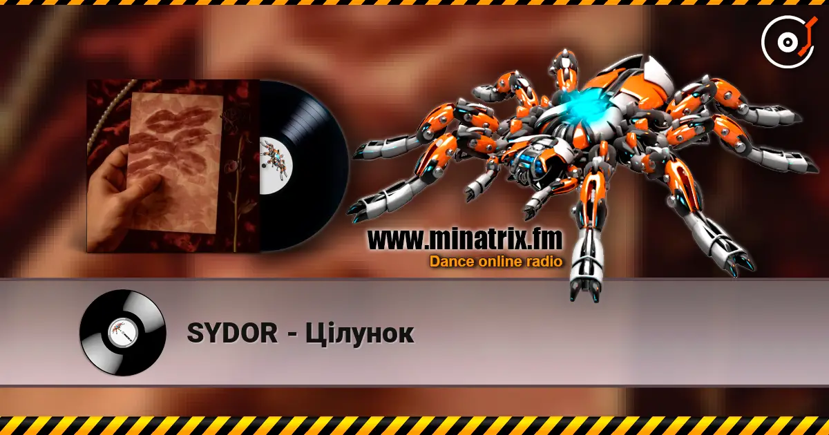 SYDOR - Цілунок слухати онлайн у високій якості | Minatrix.FM