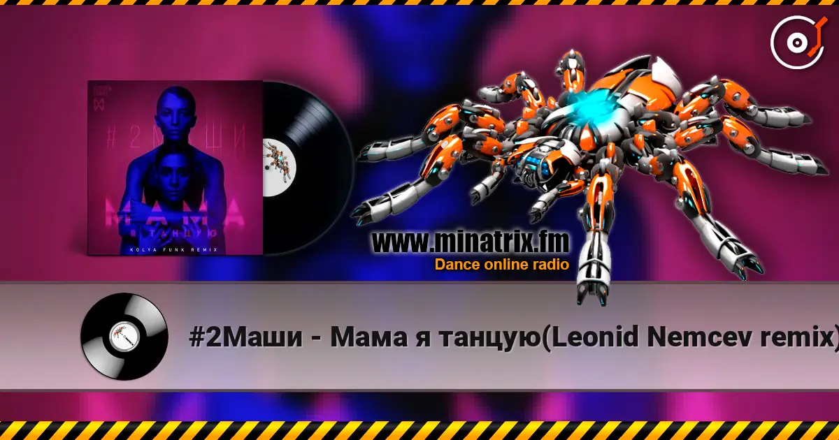 #2���� - ���� � ������(Leonid Nemcev remix) ������� ���������