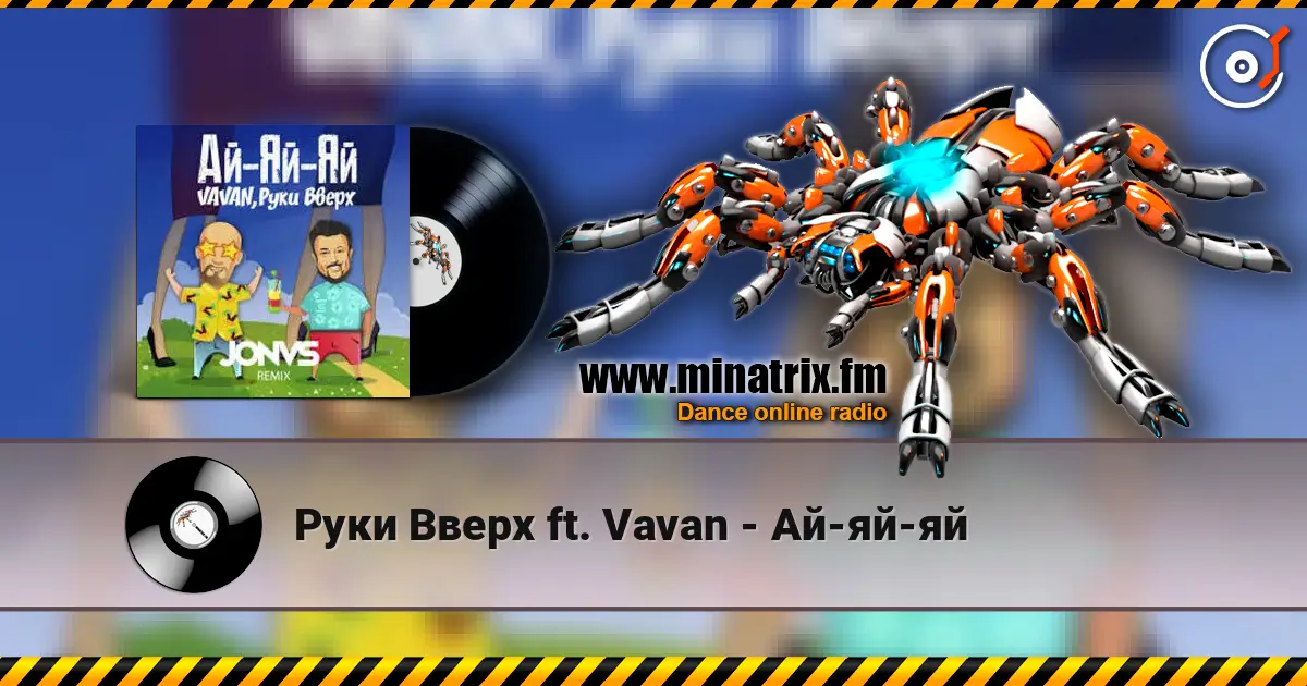 ���� ����� ft. Vavan - ��-��-�� ������� ���������