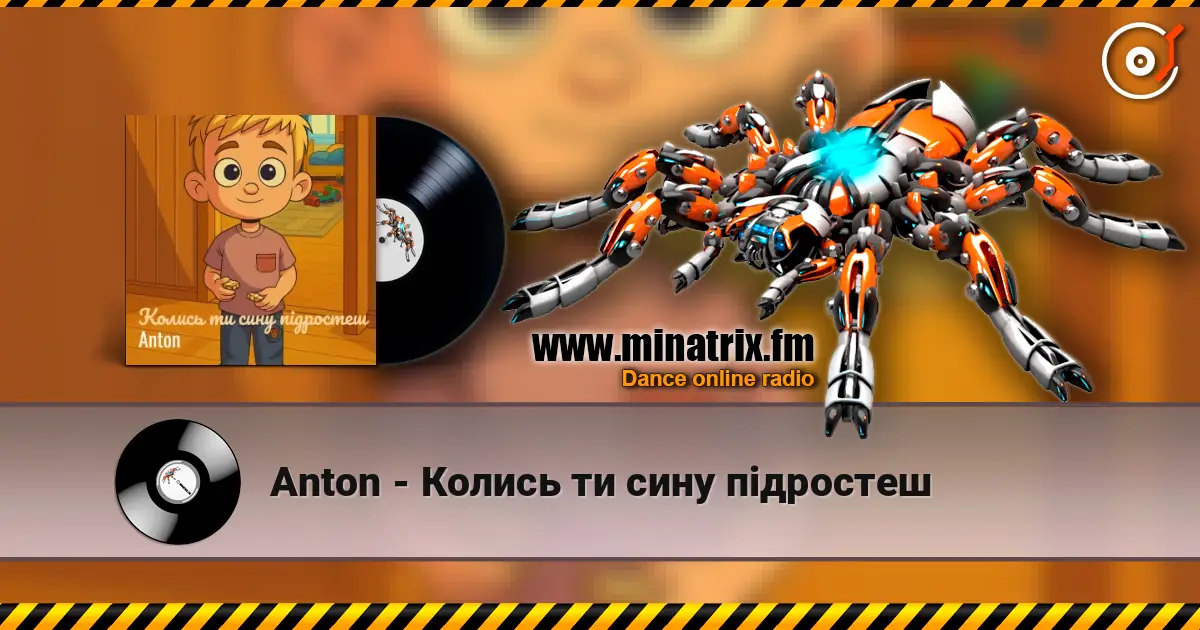 Anton - Колись ти сину підростеш listen online in high quality | Minatrix.FM