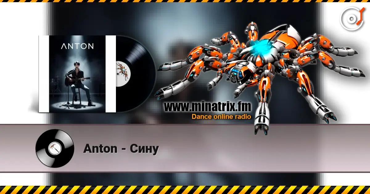 Anton - Сину слухати онлайн у високій якості | Minatrix.FM