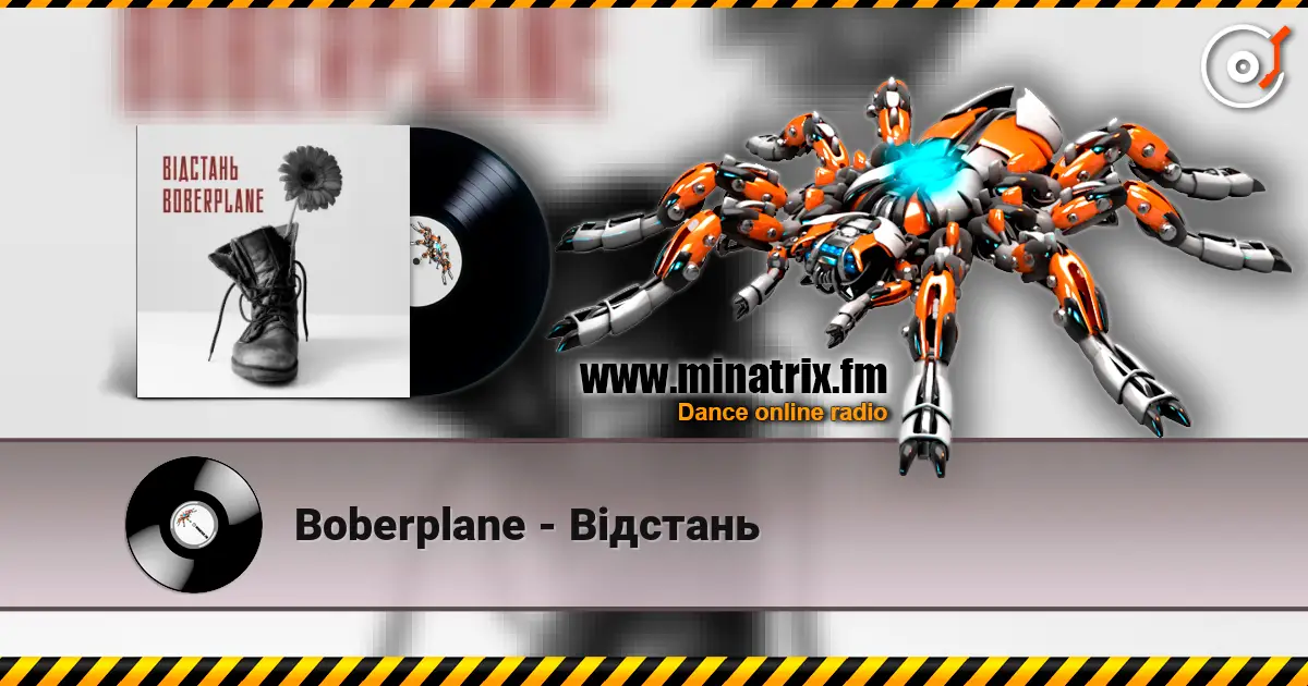 Boberplane - Відстань слухати онлайн у високій якості | Minatrix.FM