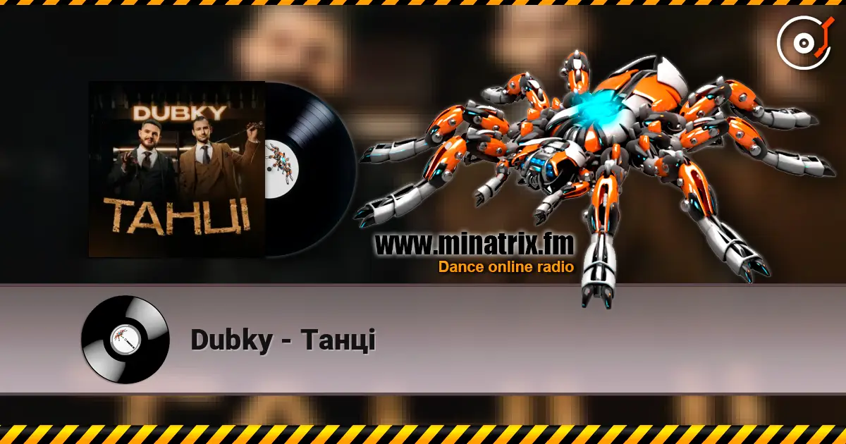 Dubky - Танці слухати онлайн у високій якості | Minatrix.FM