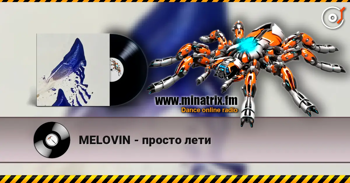 MELOVIN - просто лети слухати онлайн у високій якості | Minatrix.FM