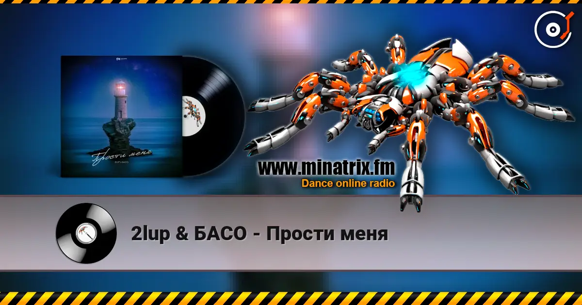 2lup & ���� - ������ ���� ������� ���������