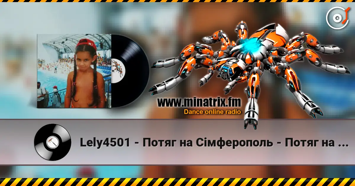 Lely4501 - ����� �� ѳ��������� - ����� �� ѳ��������� ������� ���������