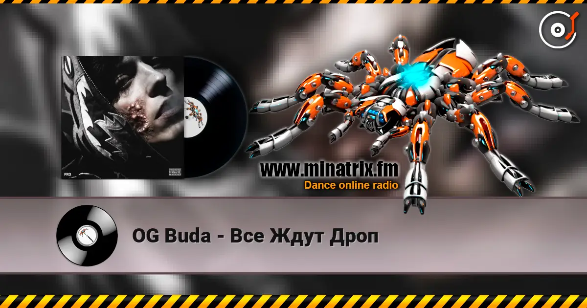 OG Buda - ��� ���� ���� ������� ���������