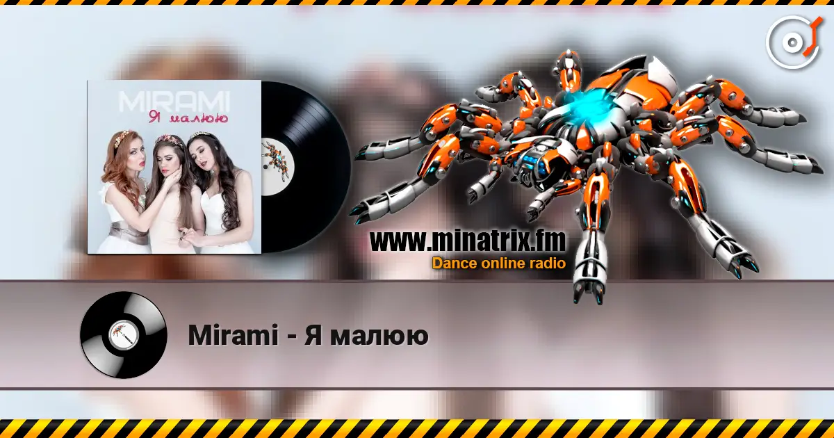 Mirami - � ����� ������� ���������