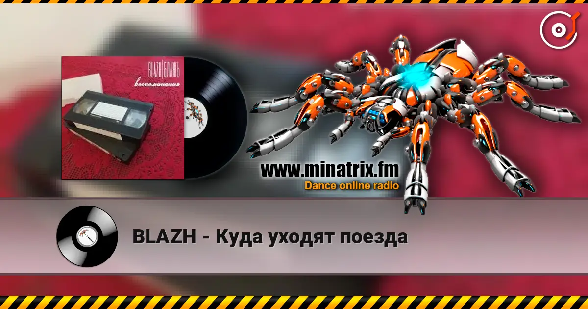 BLAZH - ���� ������ ������ ������� ���������