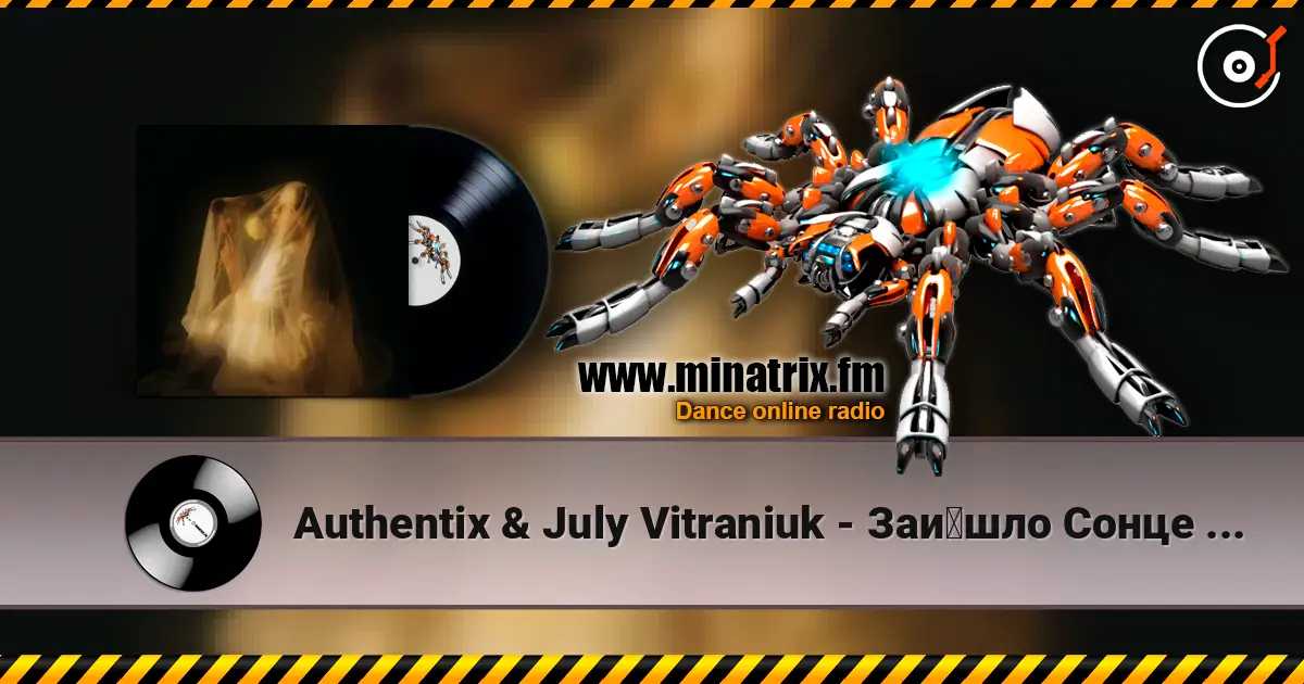 Authentix & July Vitraniuk - Зайшло Сонце (Soundpill Revision) слухати онлайн у високій якості | Minatrix.FM