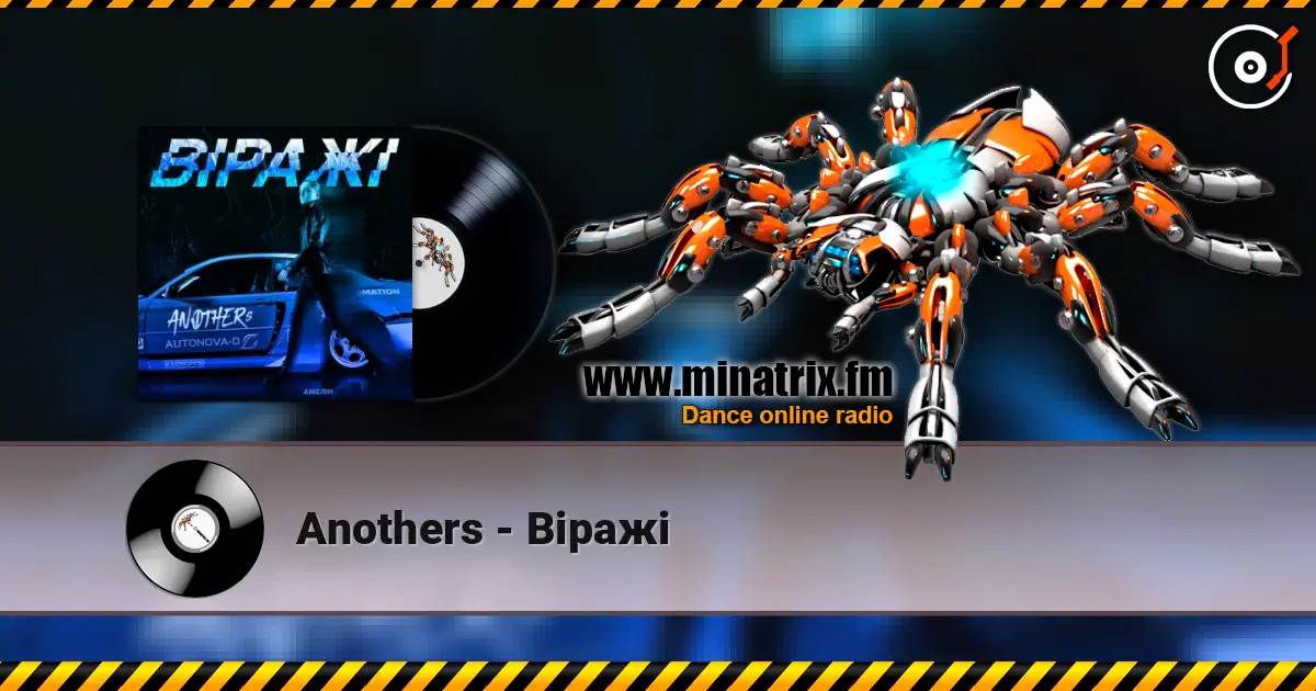 Anothers - Віражі слухати онлайн у високій якості | Minatrix.FM