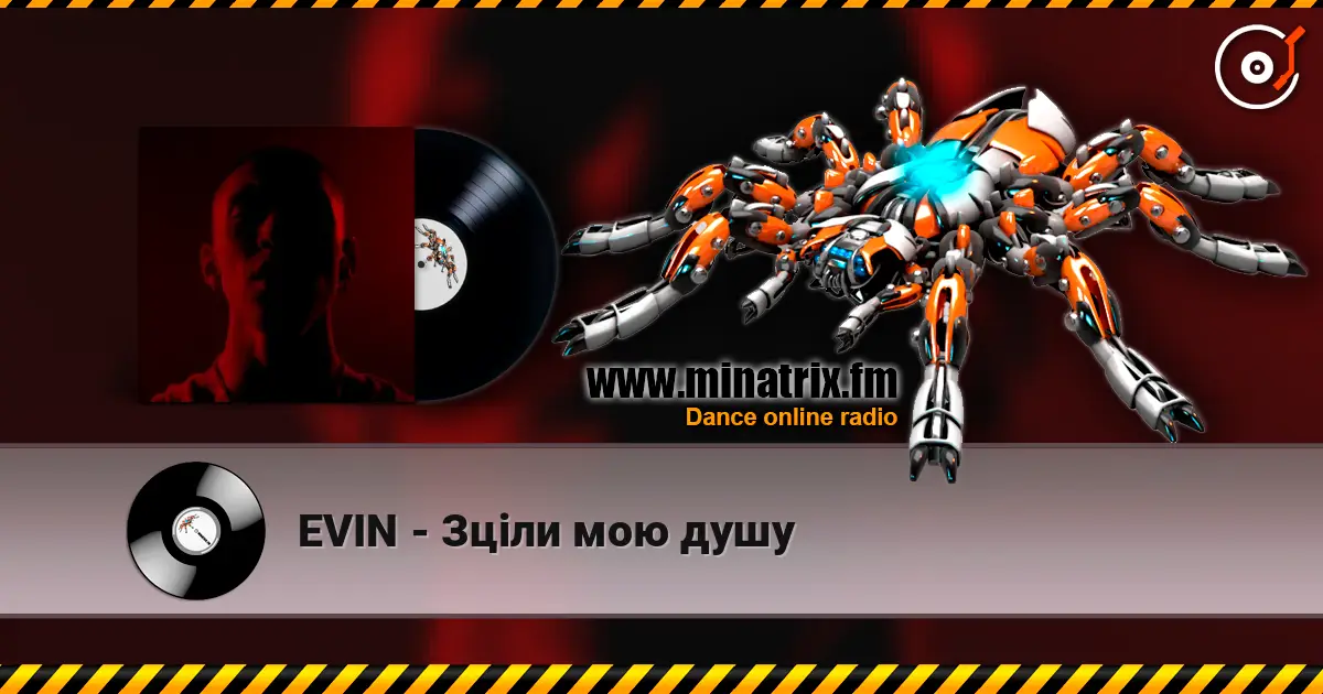 EVIN - Зціли мою душу слухати онлайн у високій якості | Minatrix.FM