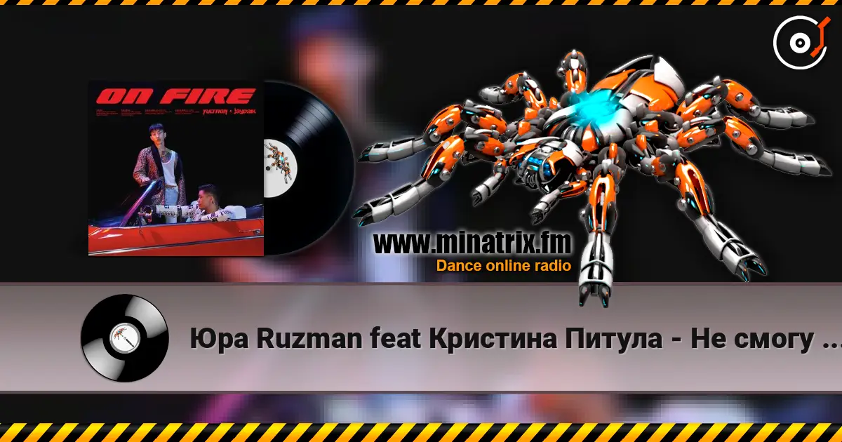 ��� Ruzman feat �������� ������ - �� ����� ��� ���� (SAlANDIR Remix) ������� ���������