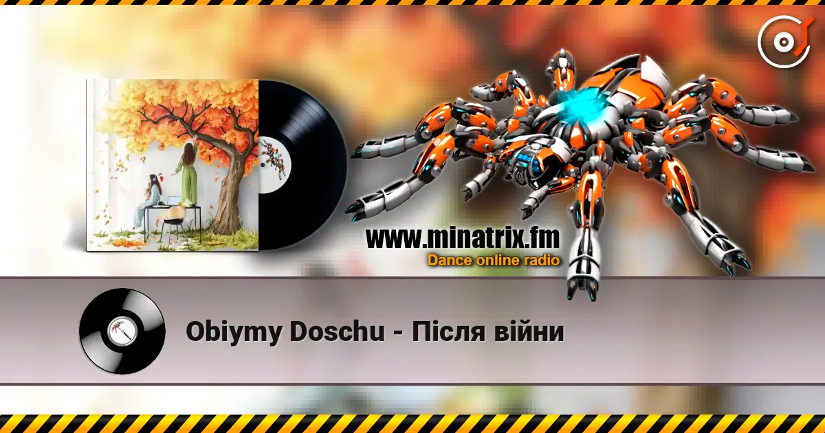 Obiymy Doschu - Після війни слухати онлайн у високій якості | Minatrix.FM