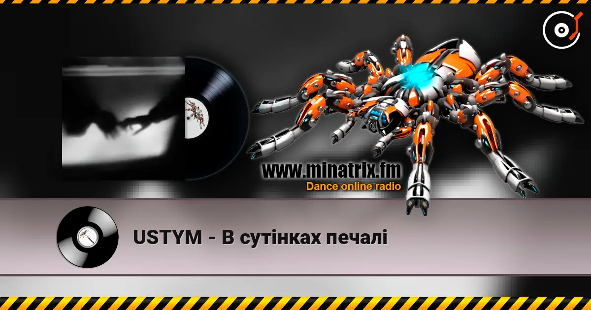 USTYM - � ������� ����� ������� ���������