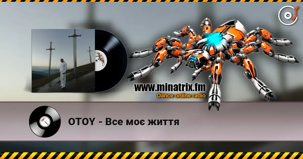 OTOY - ��� �� ����� ������� ���������