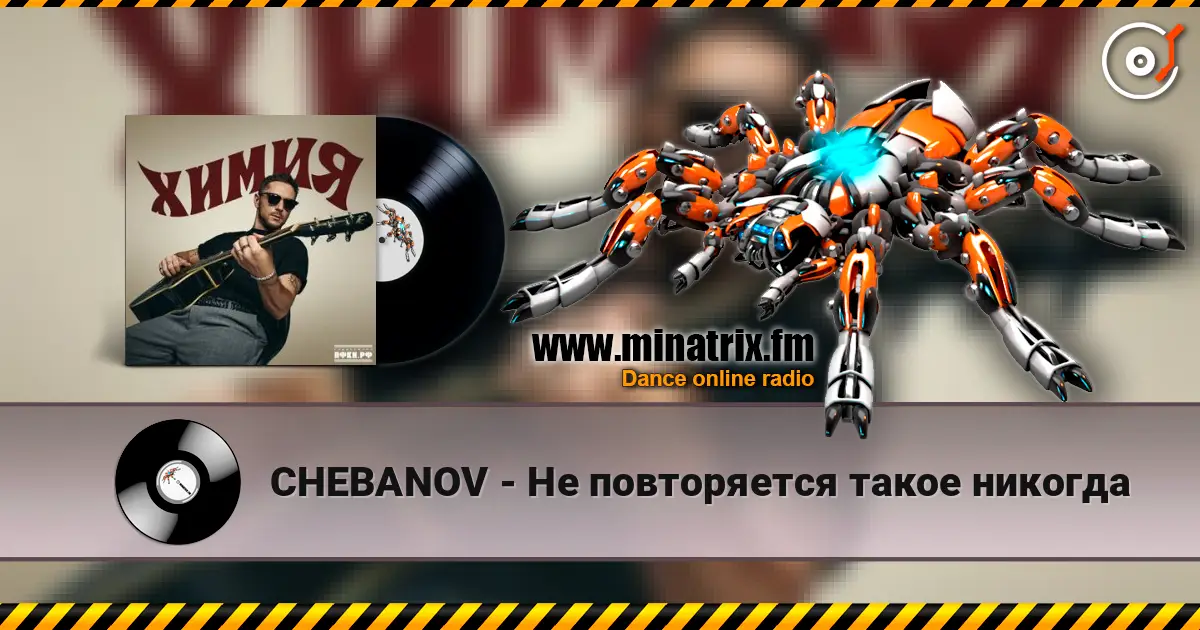 CHEBANOV - �� ����������� ����� ������� ������� ���������