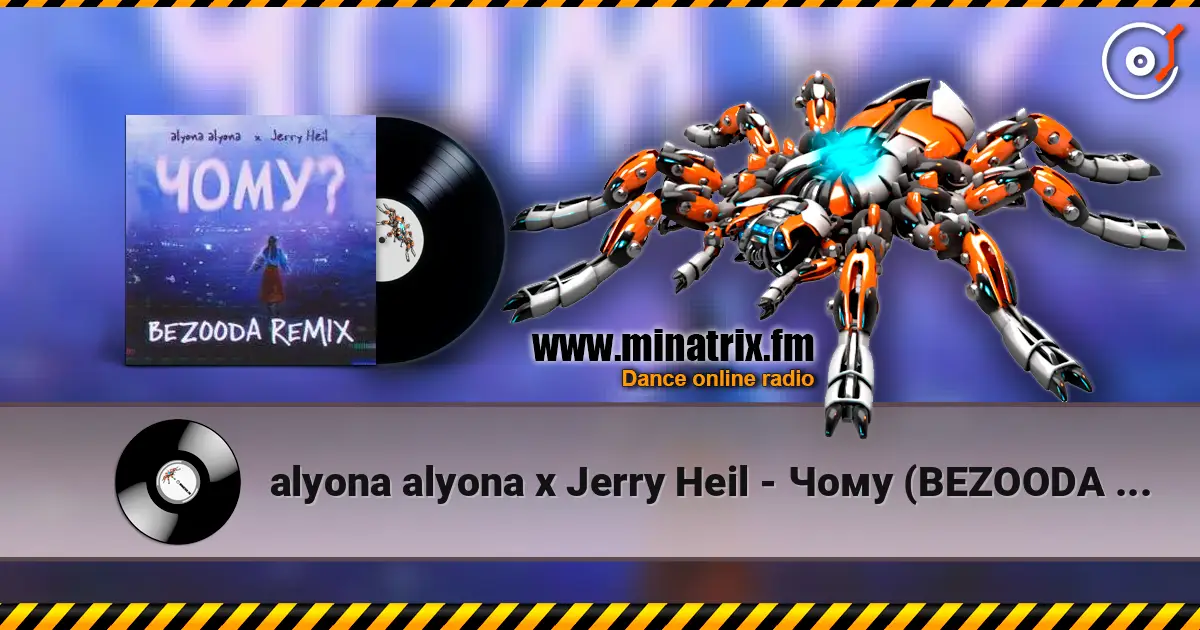 alyona alyona x Jerry Heil - Чому (BEZOODA REMIX) слухати онлайн у високій якості | Minatrix.FM