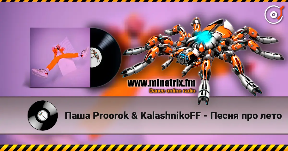 Паша Proorok & KalashnikoFF - Песня про лето слухати онлайн у високій якості | Minatrix.FM