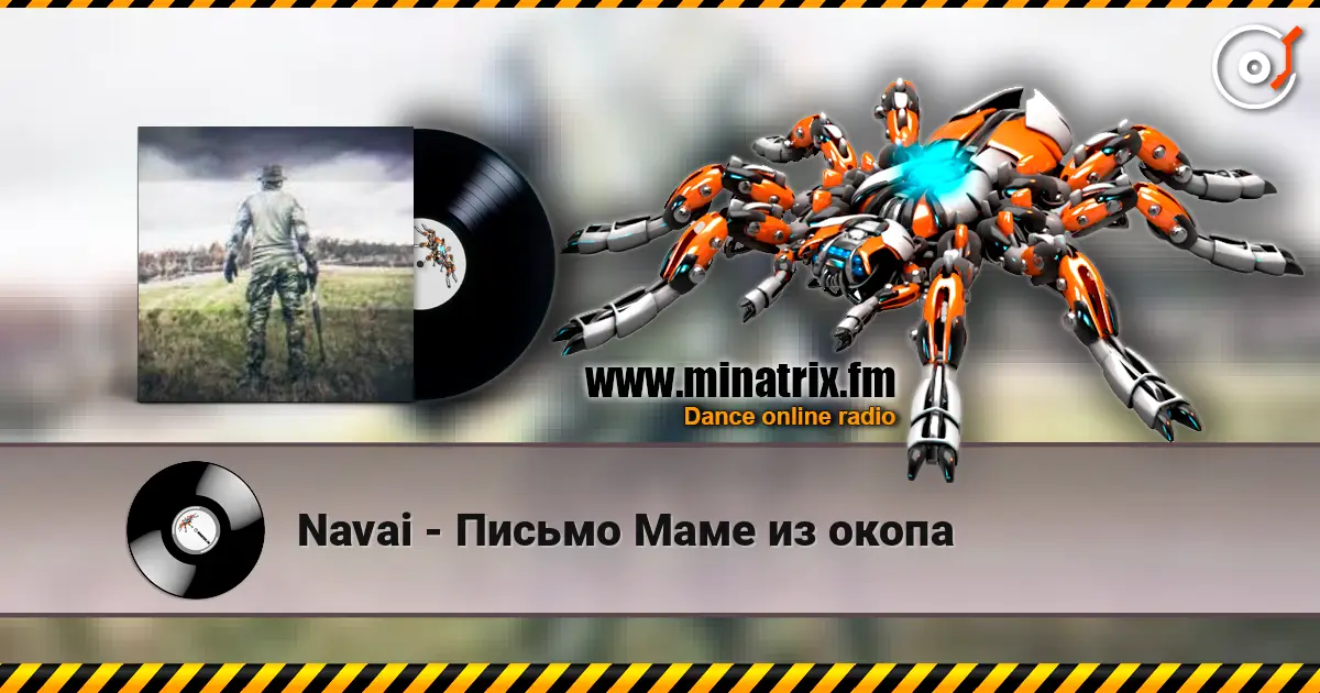 Navai - ������ ���� �� ����� ������� ���������