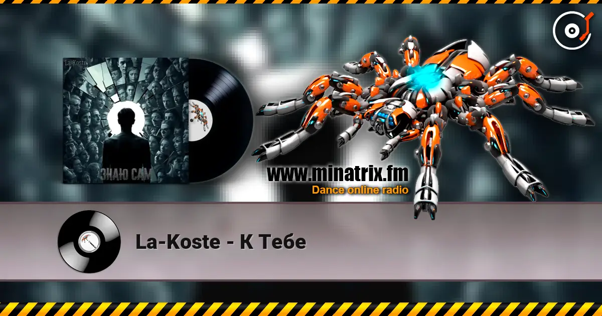 La-Koste - � ���� ������� ���������