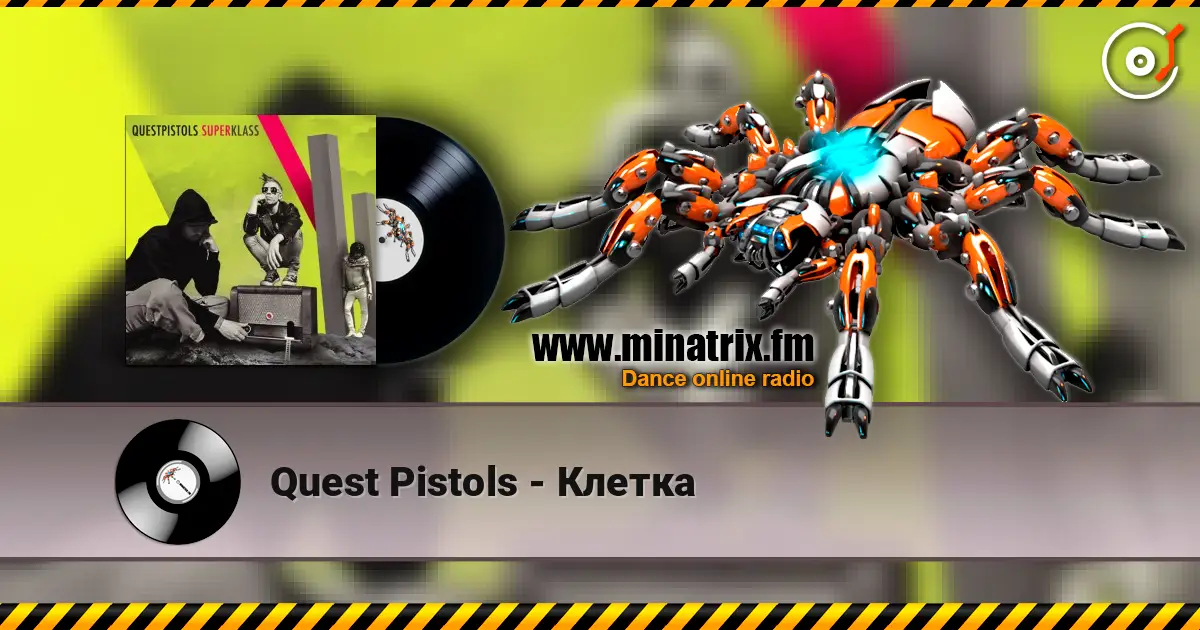 Quest Pistols - Клетка слухати онлайн у високій якості | Minatrix.FM