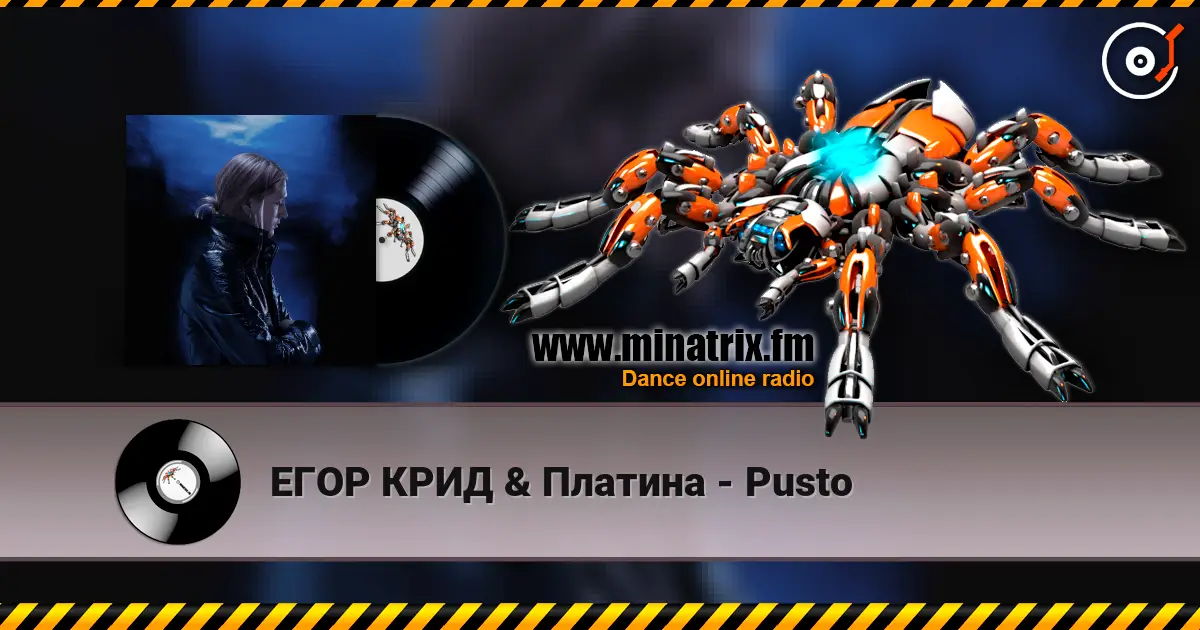 ���� ���� & ������� - Pusto ������� ���������