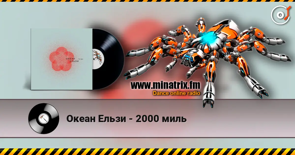 ����� ����� - 2000 ���� ������� ���������