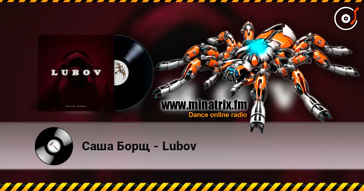Саша Борщ - Lubov слухати онлайн у високій якості | Minatrix.FM